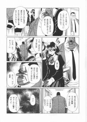 (C70) [Circle Taihei-Tengoku (Horikawa Gorou)] Sansha Mendan Joukan - Page 11