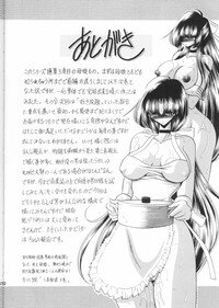 (C70) [Circle Taihei-Tengoku (Horikawa Gorou)] Sansha Mendan Joukan - Page 58