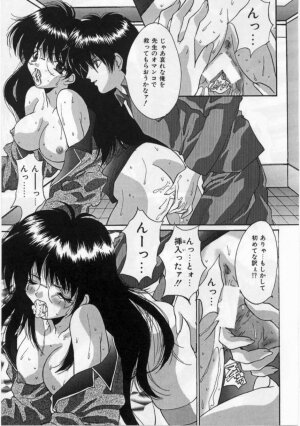 [Oyama Yasunaga] Bakunyuu Gakuen -Bakunyuu School- - Page 22