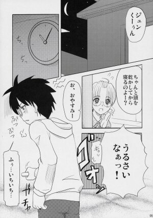 (C69) [Shin Hijiridou Honpo (Hijiri Tsukasa)] Nyuusankin Totteruu? + Souseiseki (Rozen Maiden) - Page 4