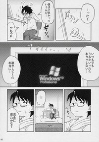 (C69) [Shin Hijiridou Honpo (Hijiri Tsukasa)] Nyuusankin Totteruu? + Souseiseki (Rozen Maiden) - Page 5