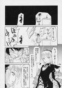 (C69) [Shin Hijiridou Honpo (Hijiri Tsukasa)] Nyuusankin Totteruu? + Souseiseki (Rozen Maiden) - Page 8