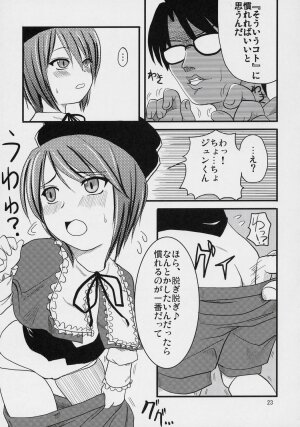 (C69) [Shin Hijiridou Honpo (Hijiri Tsukasa)] Nyuusankin Totteruu? + Souseiseki (Rozen Maiden) - Page 22