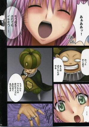 (COMIC1) [Crimson Comics (Crimson)] Lala Sai (To LOVE-Ru) - Page 27