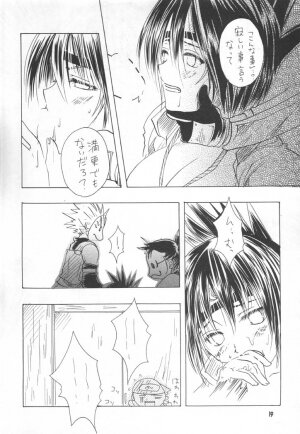 (C61) [Bokutou Kidan, Denchuu Rui, Makotonet (Various)] NINJA HIGH SCHOOL (Naruto) - Page 18