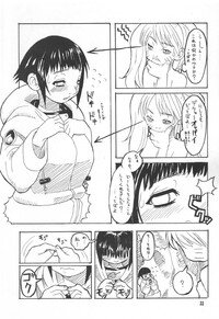 (C61) [Bokutou Kidan, Denchuu Rui, Makotonet (Various)] NINJA HIGH SCHOOL (Naruto) - Page 32