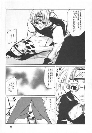 (C61) [Bokutou Kidan, Denchuu Rui, Makotonet (Various)] NINJA HIGH SCHOOL (Naruto) - Page 62