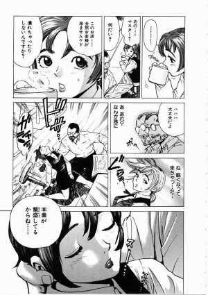 [Inoue Kiyoshirou] Black Market - Page 4