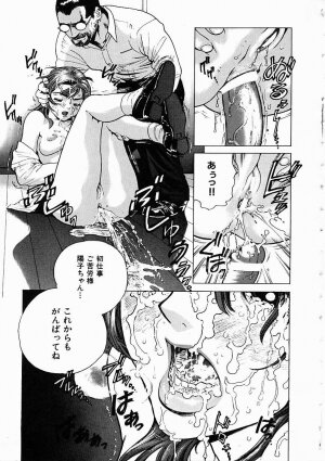 [Inoue Kiyoshirou] Black Market - Page 14