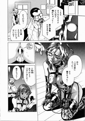 [Inoue Kiyoshirou] Black Market - Page 15