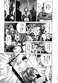 [Inoue Kiyoshirou] Black Market - Page 16