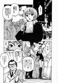 [Inoue Kiyoshirou] Black Market - Page 20