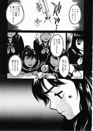 [Inoue Kiyoshirou] Black Market - Page 34