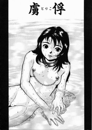 [Inoue Kiyoshirou] Black Market - Page 35