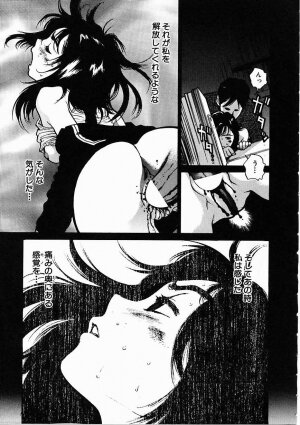 [Inoue Kiyoshirou] Black Market - Page 37