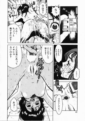 [Inoue Kiyoshirou] Black Market - Page 39