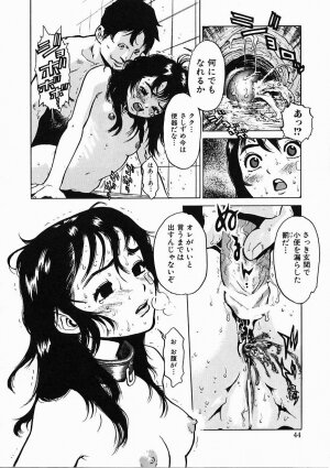 [Inoue Kiyoshirou] Black Market - Page 40