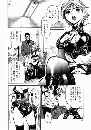 [Inoue Kiyoshirou] Black Market - Page 42