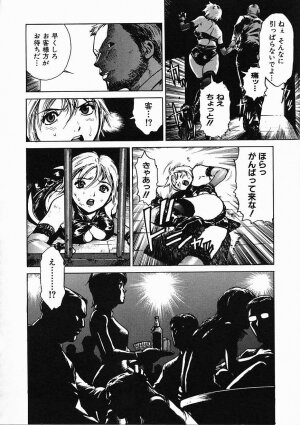 [Inoue Kiyoshirou] Black Market - Page 43