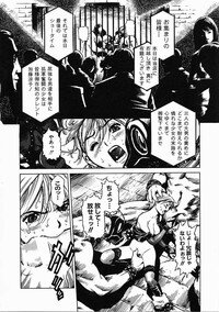 [Inoue Kiyoshirou] Black Market - Page 45