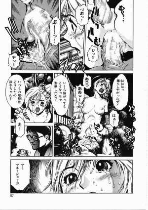 [Inoue Kiyoshirou] Black Market - Page 48