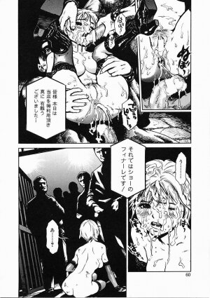 [Inoue Kiyoshirou] Black Market - Page 51