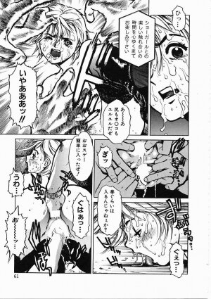 [Inoue Kiyoshirou] Black Market - Page 52