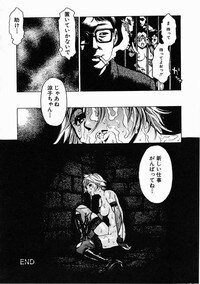 [Inoue Kiyoshirou] Black Market - Page 55