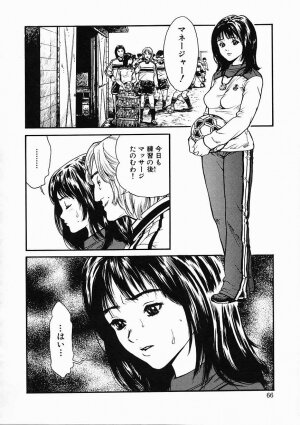 [Inoue Kiyoshirou] Black Market - Page 57
