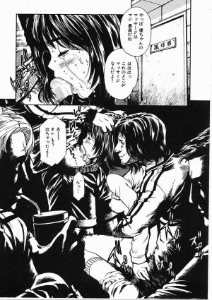 [Inoue Kiyoshirou] Black Market - Page 58