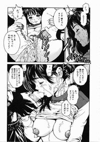 [Inoue Kiyoshirou] Black Market - Page 60