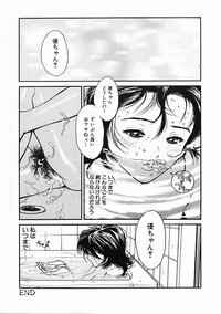 [Inoue Kiyoshirou] Black Market - Page 71