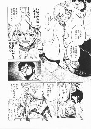 [Inoue Kiyoshirou] Black Market - Page 73