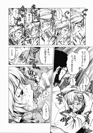 [Inoue Kiyoshirou] Black Market - Page 75