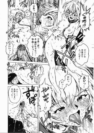 [Inoue Kiyoshirou] Black Market - Page 79