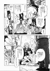 [Inoue Kiyoshirou] Black Market - Page 87