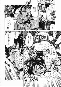 [Inoue Kiyoshirou] Black Market - Page 89