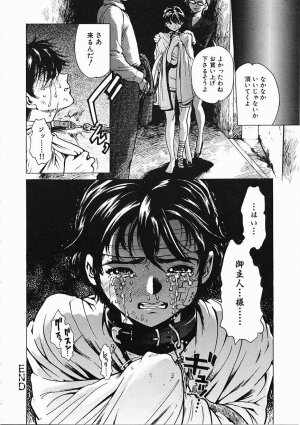 [Inoue Kiyoshirou] Black Market - Page 91