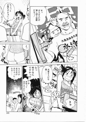 [Inoue Kiyoshirou] Black Market - Page 94