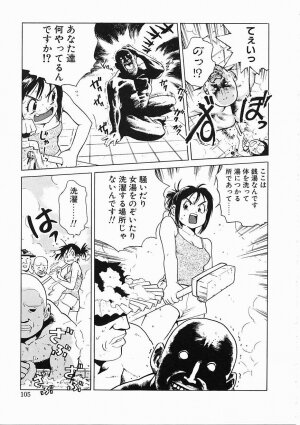 [Inoue Kiyoshirou] Black Market - Page 96