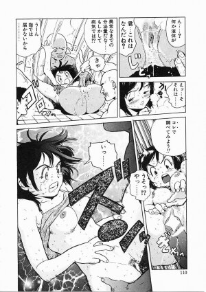 [Inoue Kiyoshirou] Black Market - Page 101