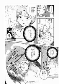 [Inoue Kiyoshirou] Black Market - Page 113
