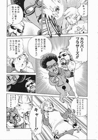 [Inoue Kiyoshirou] Black Market - Page 114