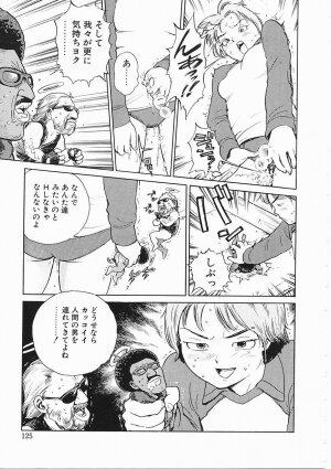 [Inoue Kiyoshirou] Black Market - Page 116
