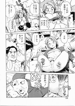 [Inoue Kiyoshirou] Black Market - Page 118