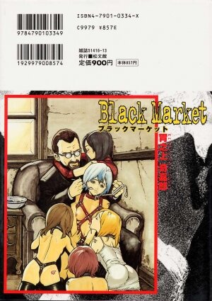[Inoue Kiyoshirou] Black Market - Page 129