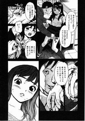 [Inoue Kiyoshirou] Black Market - Page 130