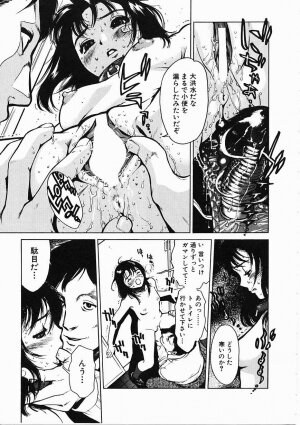 [Inoue Kiyoshirou] Black Market - Page 132