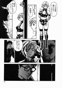 [Inoue Kiyoshirou] Black Market - Page 139