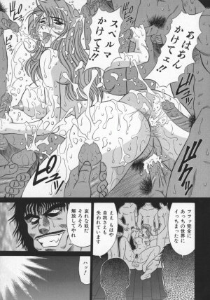 [Ozaki Akira] Bakumatsu Gakuenden Ryoko Mairu 2 - Page 36